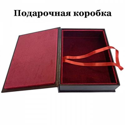 Иван Смирнов - Тропы истории. Криптоаналитика глубинной власти. Подарочная книга в кожаном переплете