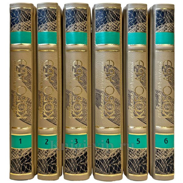 Кобо Абэ. Собрание сочинений в 6 томах. Подарочные книги в кожаном переплете ручной работы