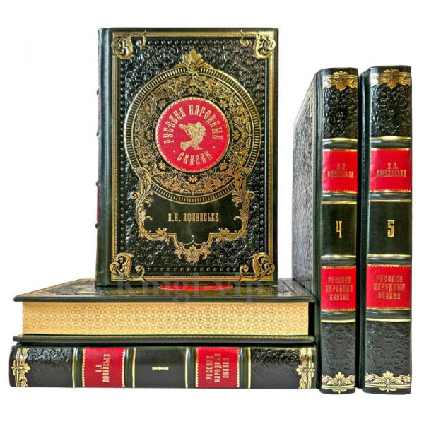 Афанасьев А.Н. - Русские народные сказки в 5 томах. Подарочные книги в кожаном переплете ручной работы