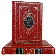 Александр Афанасьев - Русские народные сказки в 2-х томах. Книги в кожаном переплете