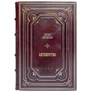 Эдуард Айламазян - Акушерство. Подарочная книга в кожаном переплёте