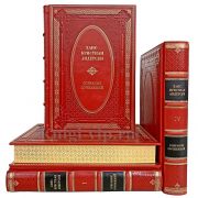 Ханс Кристиан Андерсен. Собрание сочинений в 4 томах. Книги в кожаном переплёте.