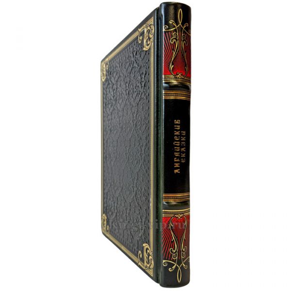 Английские сказки. Подарочная книга в кожаном переплете ручной работы
