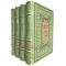 Конкордия Антарова - Две жизни (в 4 книгах). Книги в кожаном переплёте