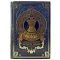 Антонова, Бонгард-Левин, Котовский - История Индии. Подарочная книга в кожаном переплете ручной работы