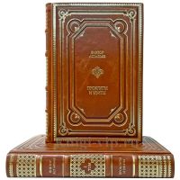 Виктор Астафьев - Прокляты и убиты в 2 томах. Подарочные книги в переплете из натуральной кожи