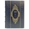 Джордж Байрон - Дон Жуан. Книга в кожаном переплёте.