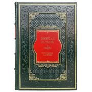 Оноре Де Бальзак - Утраченные иллюзии. Книга в кожаном переплёте