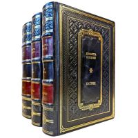 Жюльетта Бенцони - Цикл "Катрин" (комплект из 3 книг). Подарочные книги в кожаном переплете ручной работы