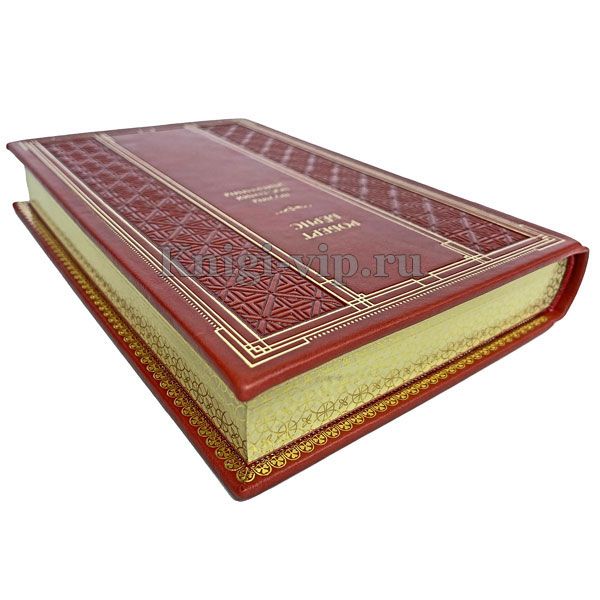 Роберт Бёрнс. Поэмы, послания, эпиграммы. Книга в кожаном переплёте.