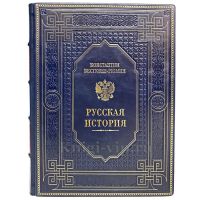 Константин Бестужев-Рюмин - Русская история. Книга в кожаном переплёте