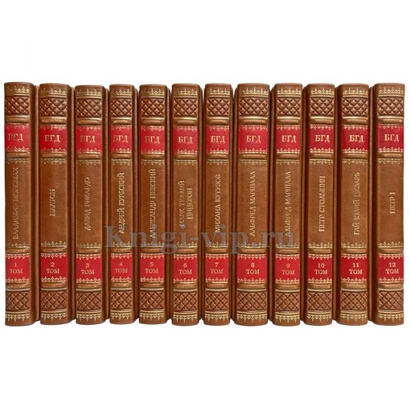 Библиотека генерального директора в 12 томах. Эксклюзивные книги в кожаном переплете