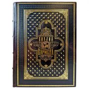 Федор Евсевский - Библия бармена. Подарочная книга в кожаном переплете ручной работы