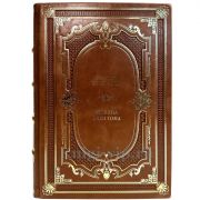 Гарриет Бичер-Стоу. Собрание сочинений в 3 томах. Книги в кожаном переплёте.