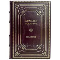 Джованни Боккаччо - Декамерон. Книга в кожаном переплёте