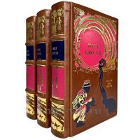 Пол Боулз - Собрание в 3 томах. Книги в кожаном переплете