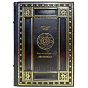 Бернадет Брэди - Предсказательная астрология. Подарочная книга в кожаном переплете ручной работы