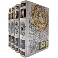 Герман Брох. Собрание сочинений в 4 томах. Подарочные книги в кожаном переплете ручной работы