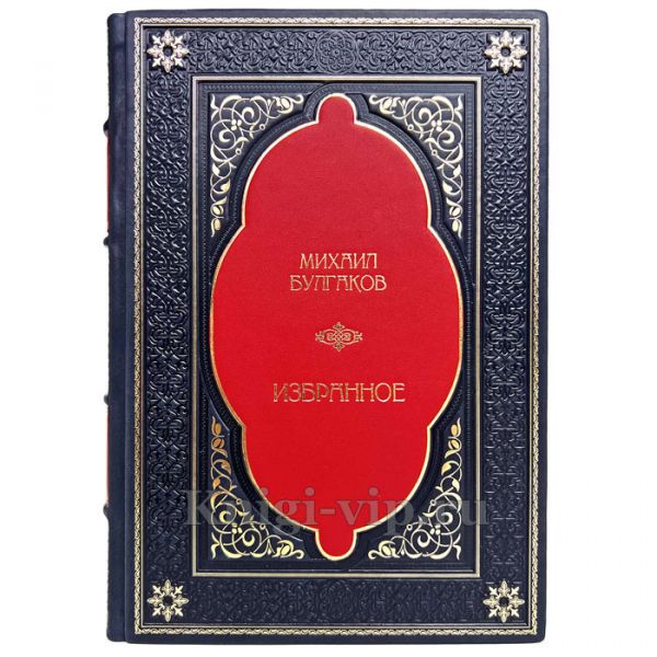 Михаил Булгаков - Избранное. Подарочная книга в кожаном переплёте