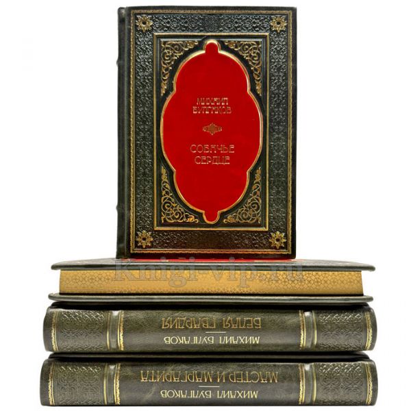 Михаил Булгаков. Собрание сочинений в 4 томах. Подарочные книги в кожаном переплете ручной работы