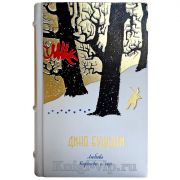 Дино Буццати - Любовь. Барнабо с гор. Подарочная книга в кожаном переплете ручной работы