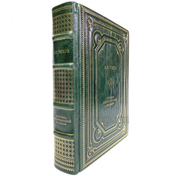 Антон Чехов - Собрание юмористических рассказов. Книга в кожаном переплёте
