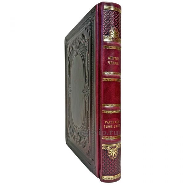 Антон Чехов - Рассказы (1883-1903). Подарочная книга в кожаном переплете ручной работы