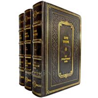 Борис Чичерин - Курс государственной науки в 3 томах. Подарочные книги в кожаном переплете ручной работы