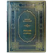 Николай Данилевский - Россия и Европа. Подарочная книга в кожаном переплете ручной работы