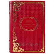Денис Давыдов - Стихотворения. Подарочная книга в кожаном переплете ручной работы