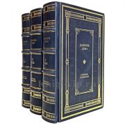 Даниэль Дефо. Собрание сочинений в 3 томах. Книги в кожаном переплёте. Даниель Дефо