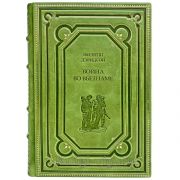 Филипп Дэвидсон - Война во Вьетнаме. Книга в кожаном переплёте.