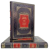 Чарльз Диккенс - Посмертные записки Пиквикского клуба в 2 томах. Книги в переплёте из натуральной кожи
