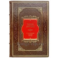 Чарльз Диккенс - Приключения Оливера Твиста. Книга в кожаном переплёте