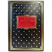 Фёдор Достоевский - Белые ночи. Скверный анекдот. Подарочная книга в кожаном переплете ручной работы