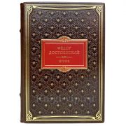 Фёдор Достоевский - Игрок. Книга в кожаном переплёте