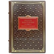 Фёдор Достоевский - Преступление и наказание. Книга в кожаном переплёте