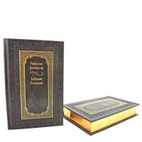 Рафаэлло Джованьоли. Собрание сочинений в 2 томах. Книги в кожаном переплёте