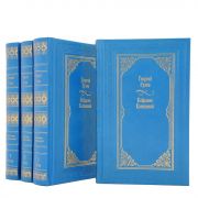 Георгий Гулиа. Собрание сочинений в 4 томах. Книги в кожаном переплёте