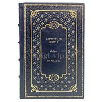 Александр Дюма - Сорок пять. Книга в кожаном переплете