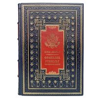 "Франклин Рузвельт. Человек и политик". Джеймс Макгрегор Бернс. Книга в кожаном переплёте.