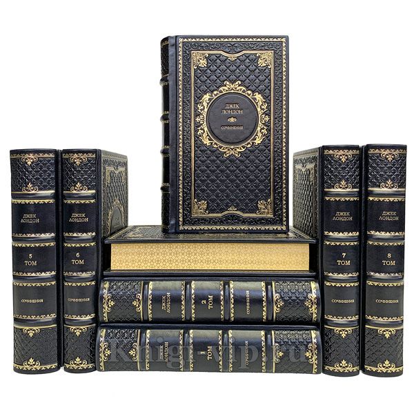 Джек Лондон. Собрание сочинений в 8 томах. Книги в кожаном переплёте.