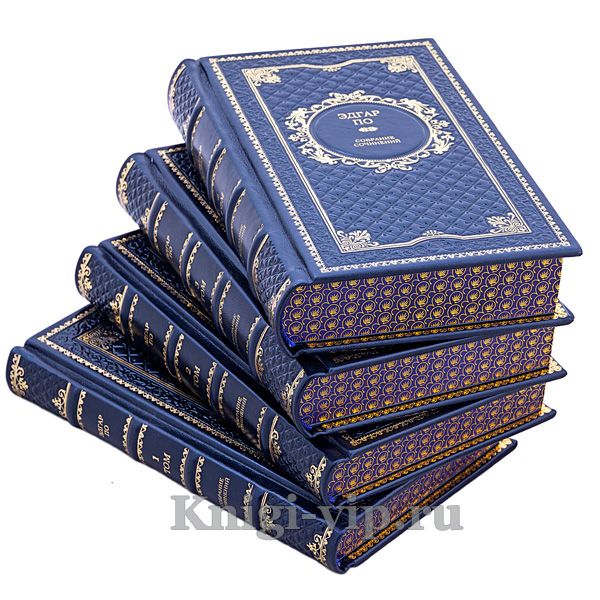 Эдгар По. Собрание сочинений в 4 томах. Книги в кожаном переплёте
