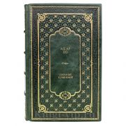 Эдгар По. Полное собрание сочинений в одном томе. Книга в кожаном переплёте.