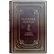 Екатерина Великая. Законы лидерства. Книга в кожаном переплёте