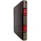 Екатерина Великая. Законы лидерства. Книга в кожаном переплёте
