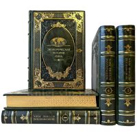 Экономическая история мира в 5 томах. Подарочные книги в кожаном переплете ручной работы