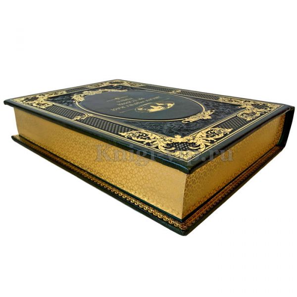 Экономическая история мира в 5 томах. Подарочные книги в кожаном переплете ручной работы