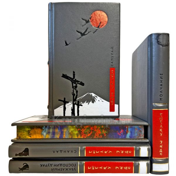 Эндо Сюсаку. Собрание сочинений в 5 томах. Подарочные книги в кожаном переплете ручной работы