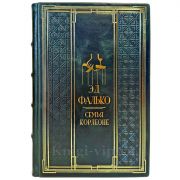 Эд Фалько - Семья Корлеоне. Подарочная книга в кожаном переплете ручной работы